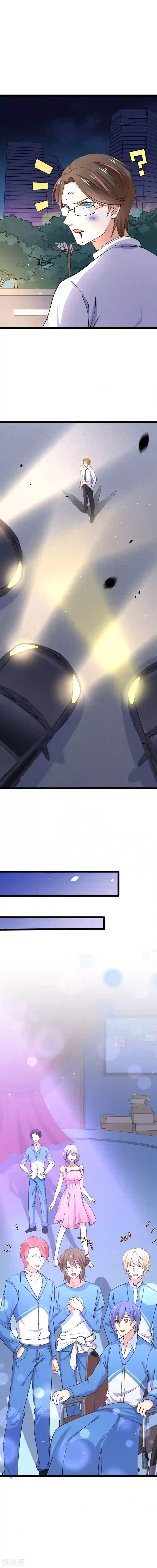 我的BOSS是大神第83话 队长想要什么尽管说