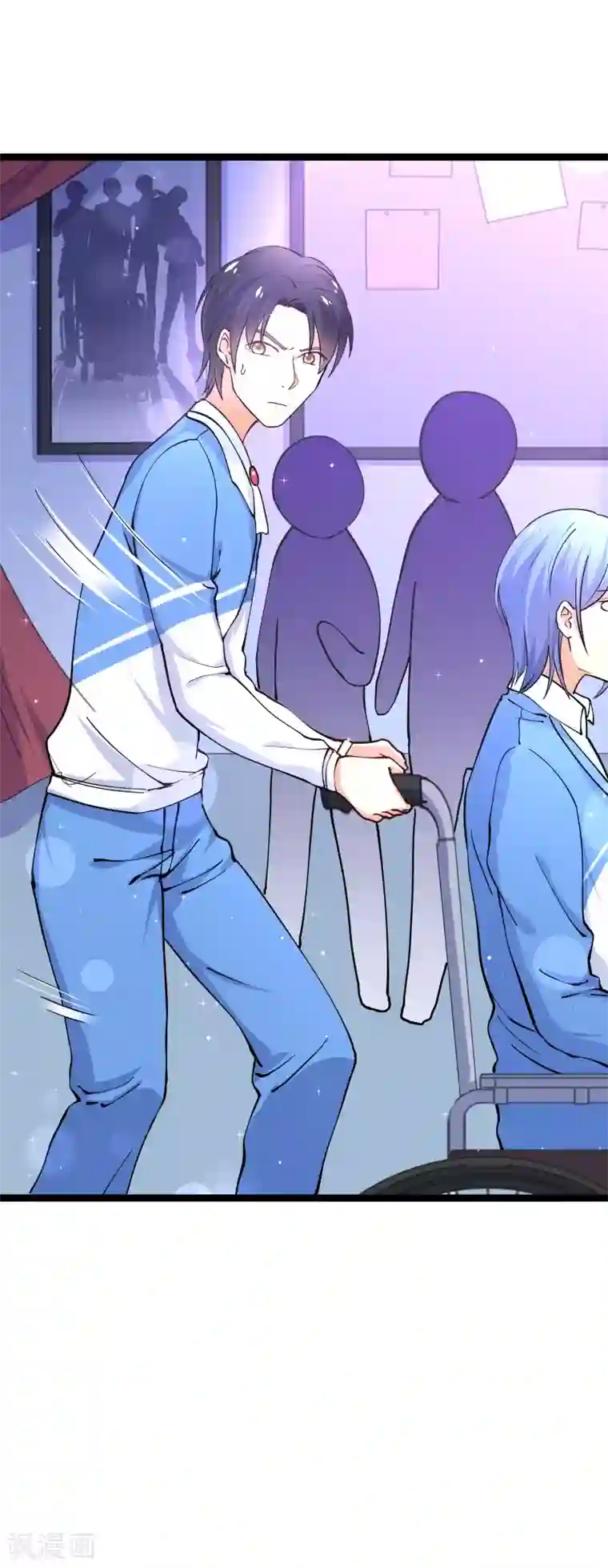 我的BOSS是大神第84话 我走了，那你呢