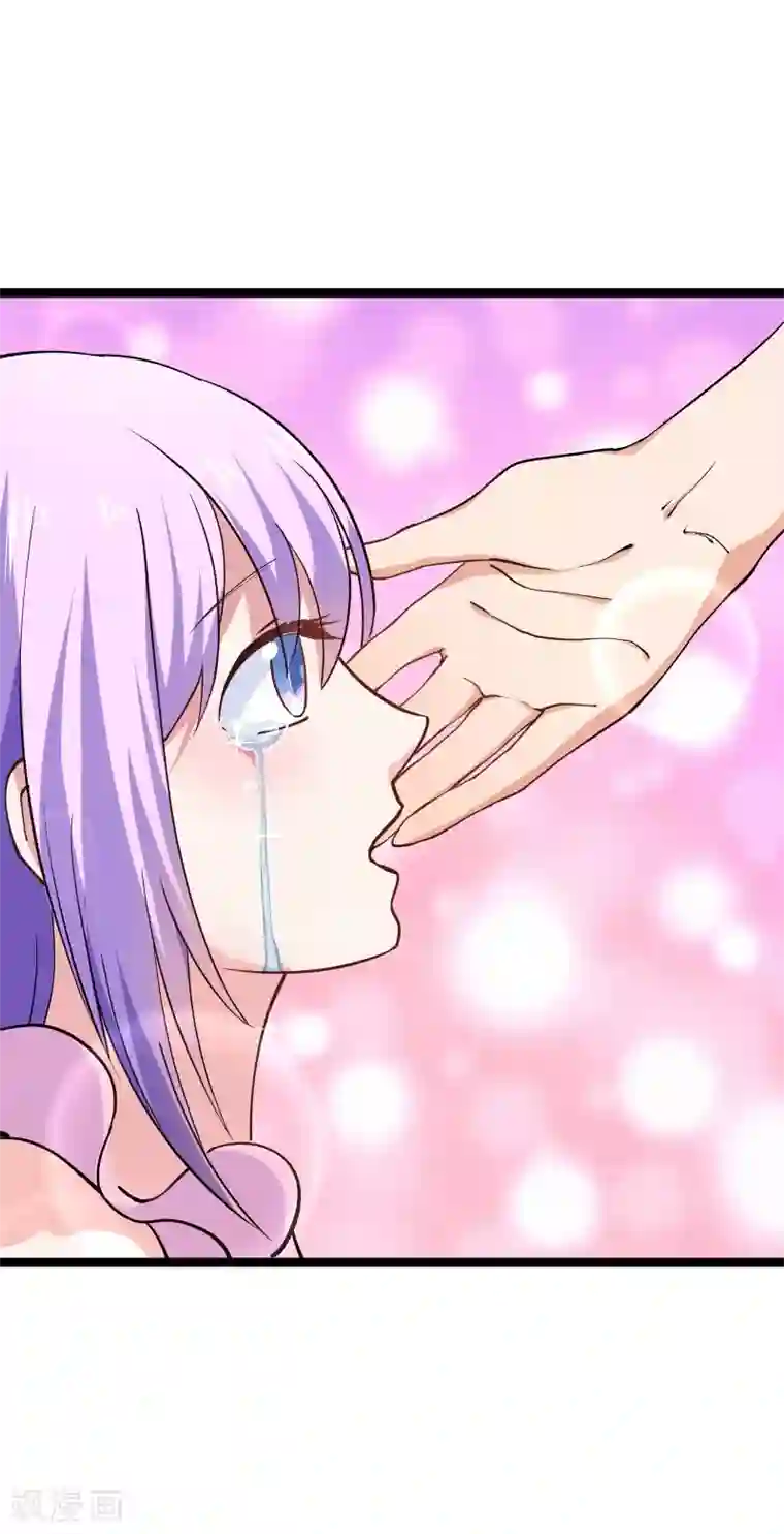 我的BOSS是大神第84话 我走了，那你呢