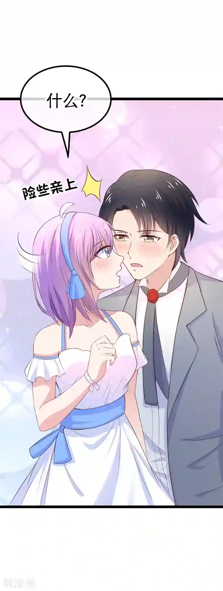 我的BOSS是大神第86话 俱乐部的新人
