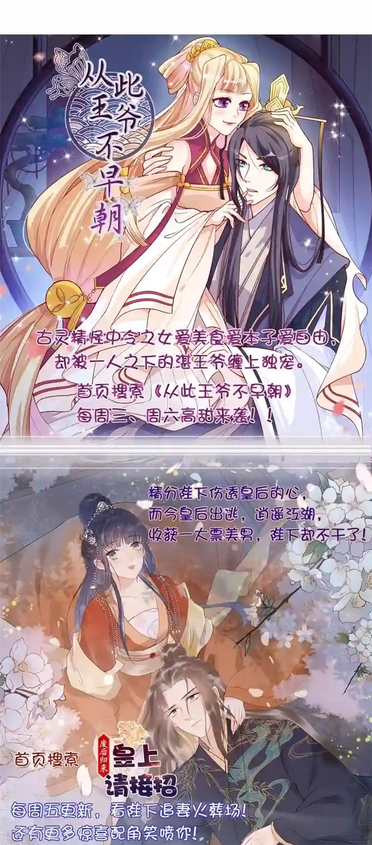 我的BOSS是大神第86话 俱乐部的新人