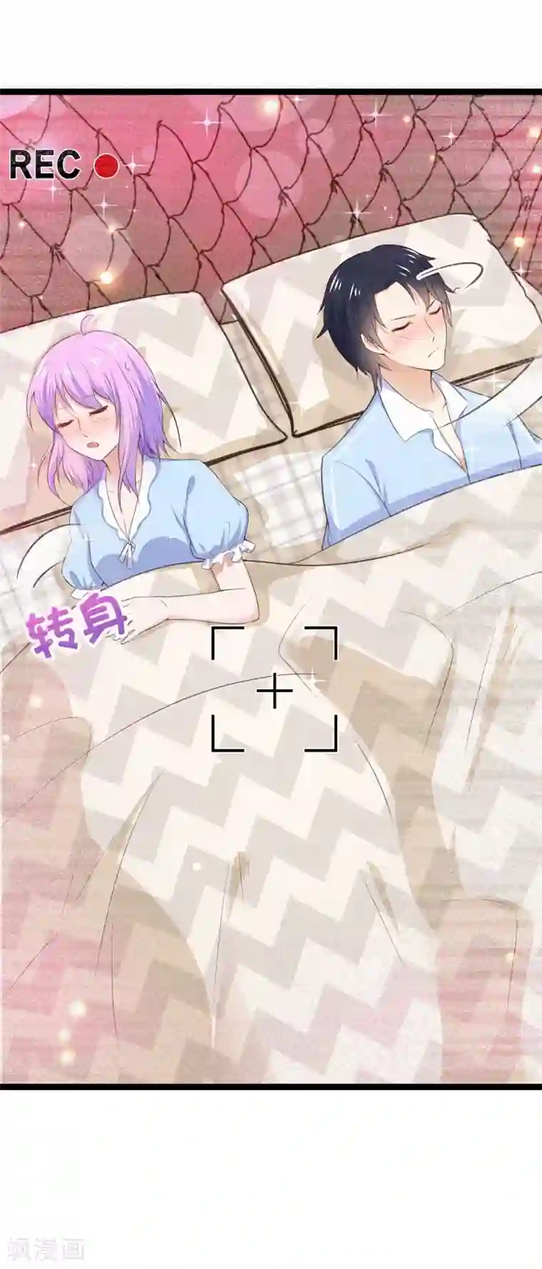 我的BOSS是大神第89话 又见许东宿