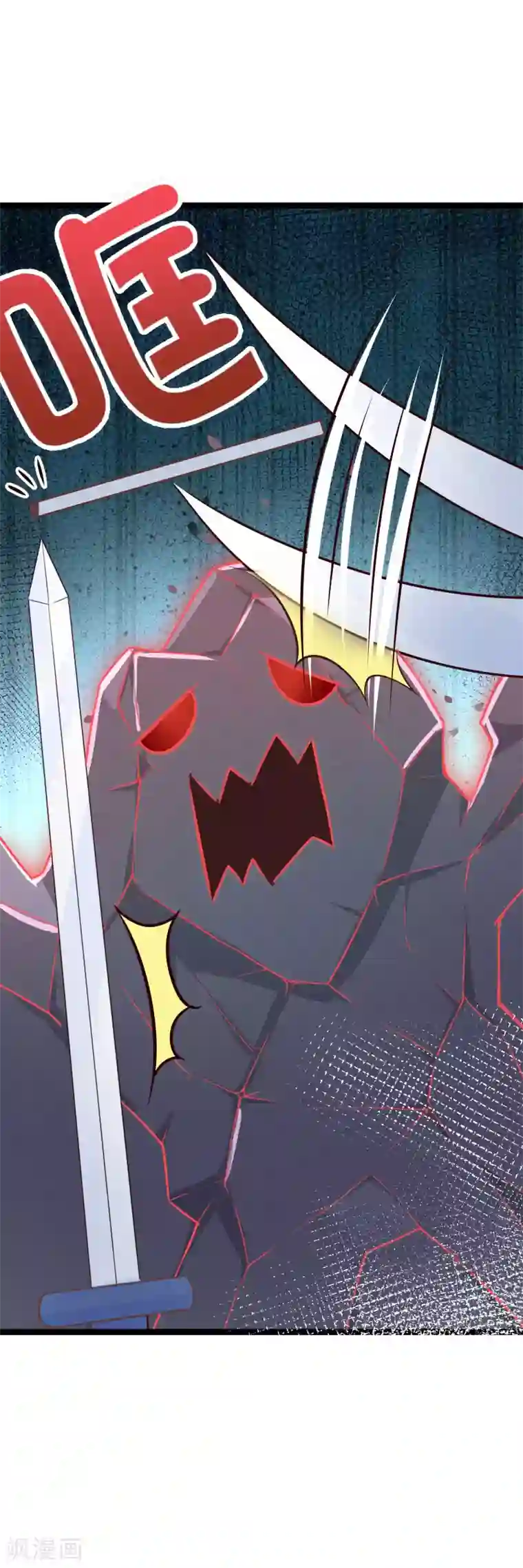 我的BOSS是大神第94话 多年后的重逢