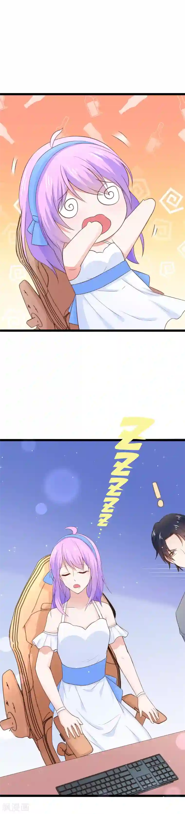 我的BOSS是大神第95话 对昨晚的事负责