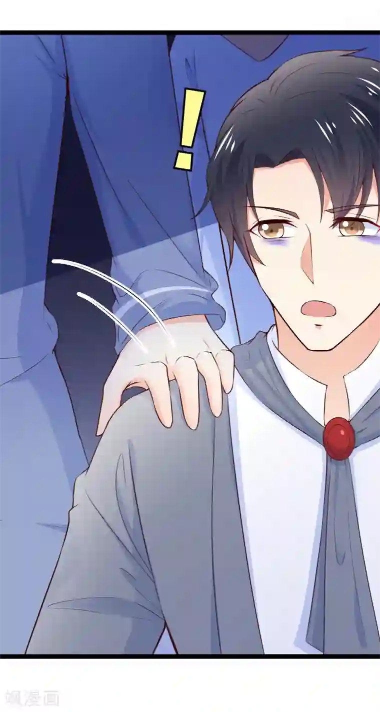 我的BOSS是大神第97话 自己的助理自己夸