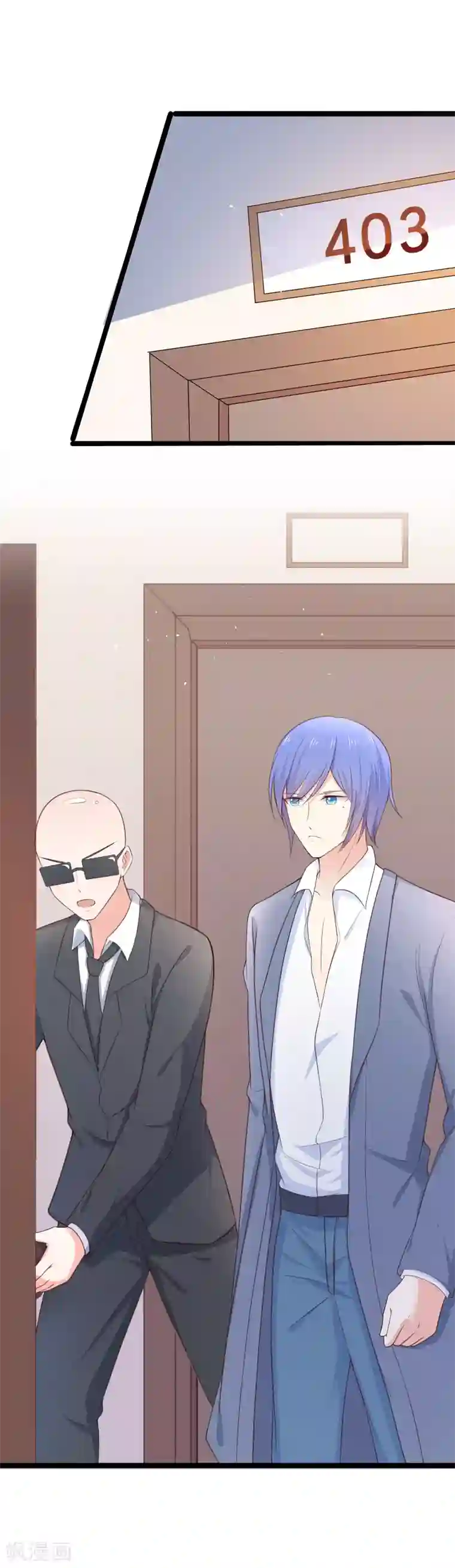 我的BOSS是大神第99话 解除婚约？