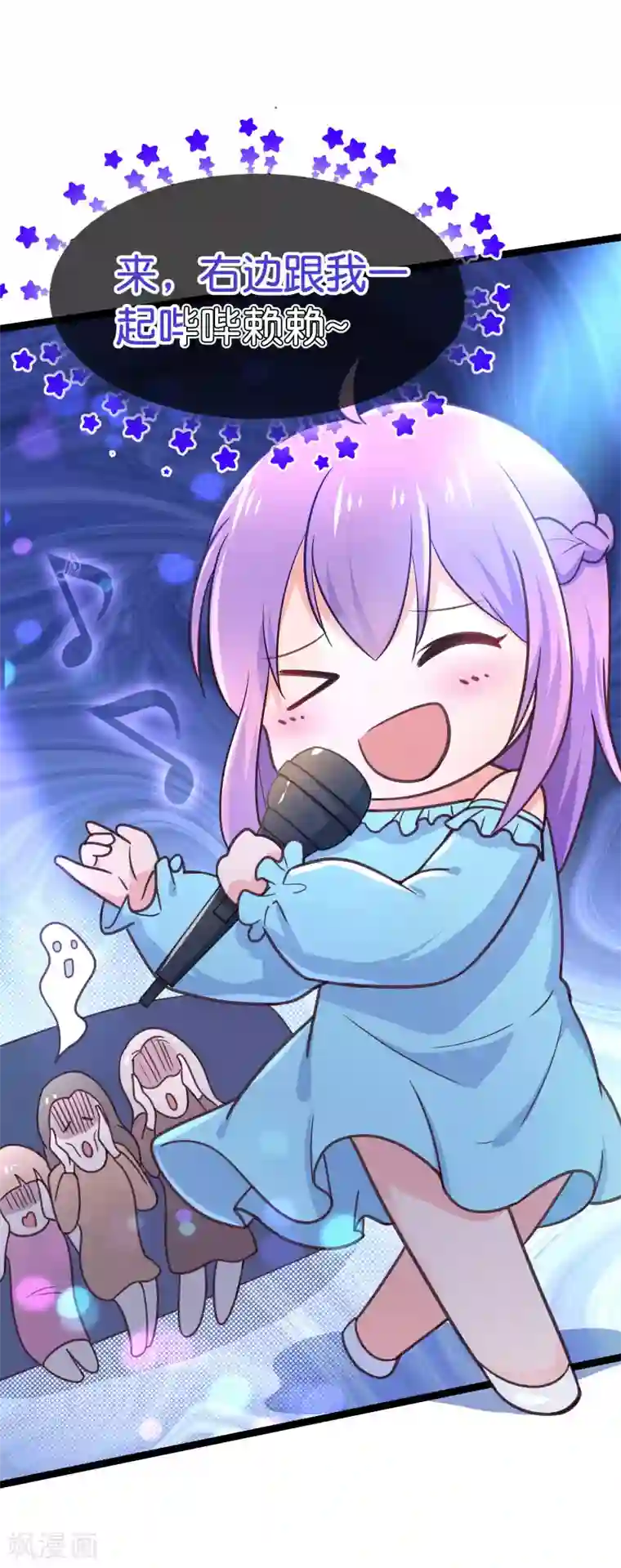 我的BOSS是大神第99话 解除婚约？