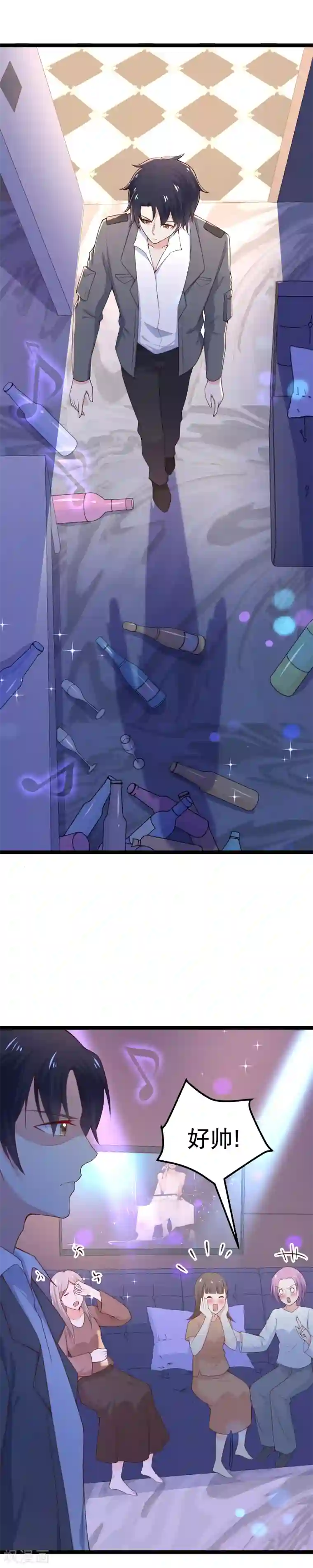 我的BOSS是大神第101话 不愧是我的未婚夫