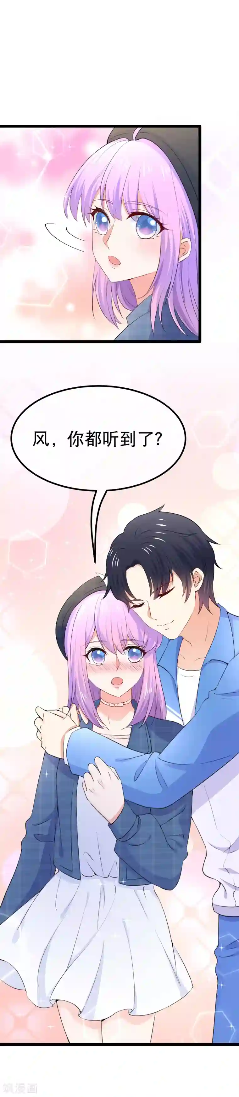 我的BOSS是大神第108话 和我儿子分手吧！