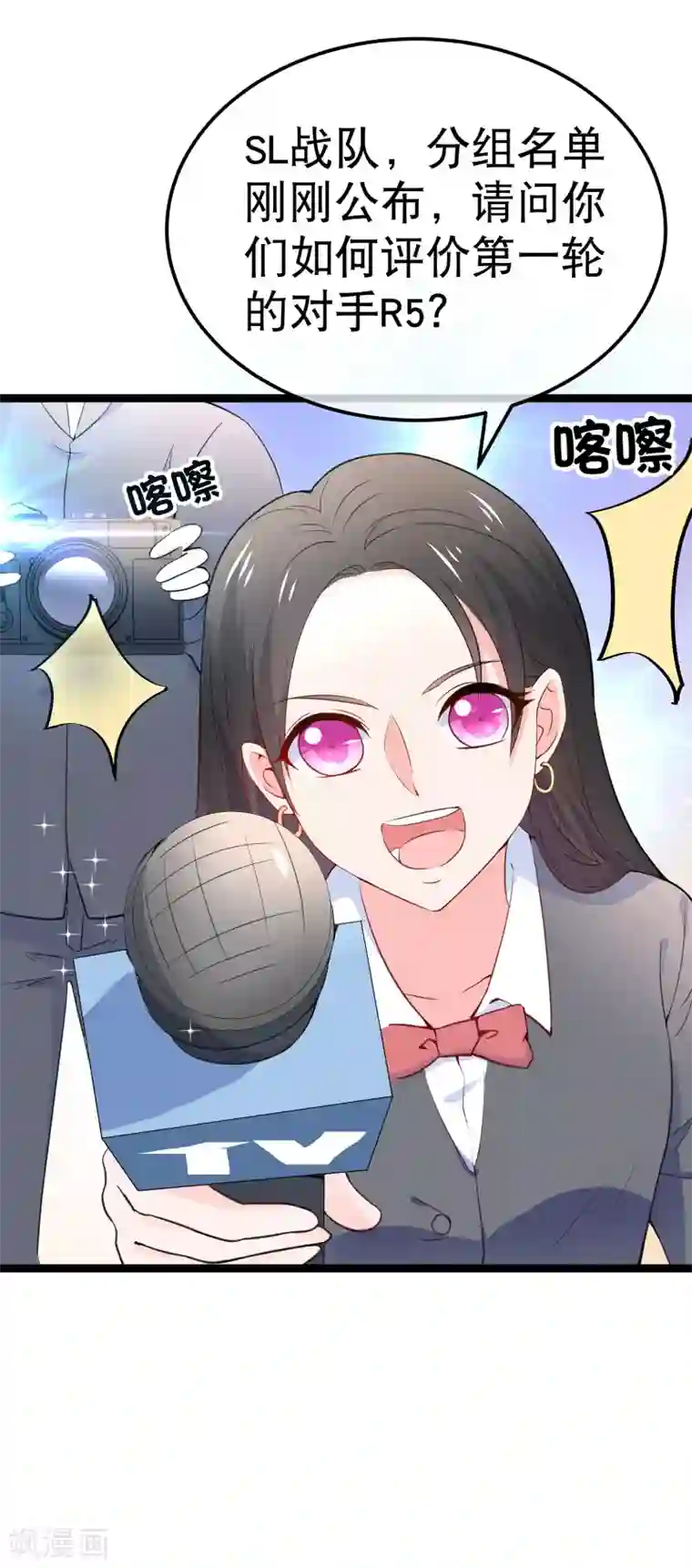 我的BOSS是大神第108话 和我儿子分手吧！