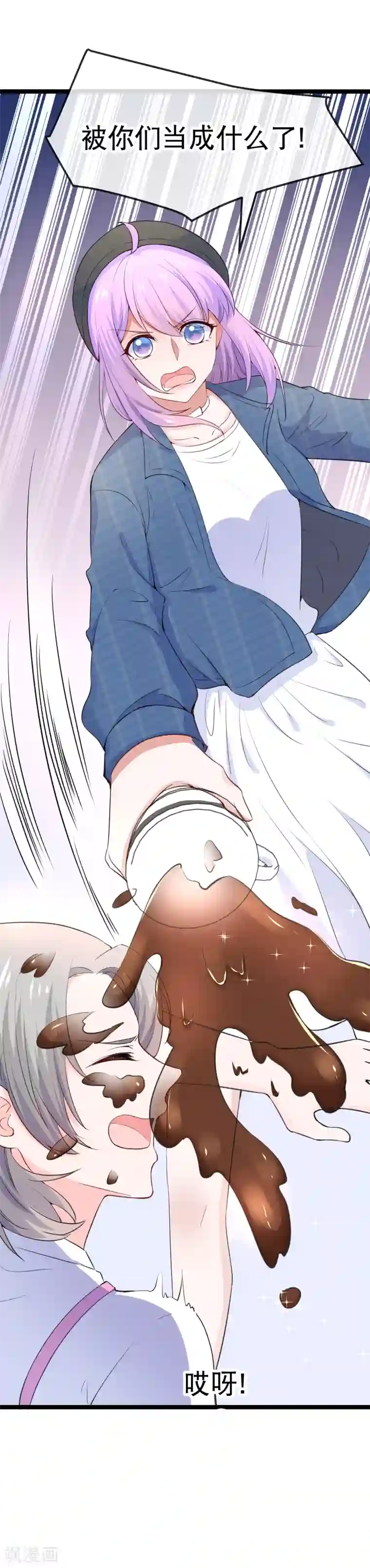 我的BOSS是大神第108话 和我儿子分手吧！