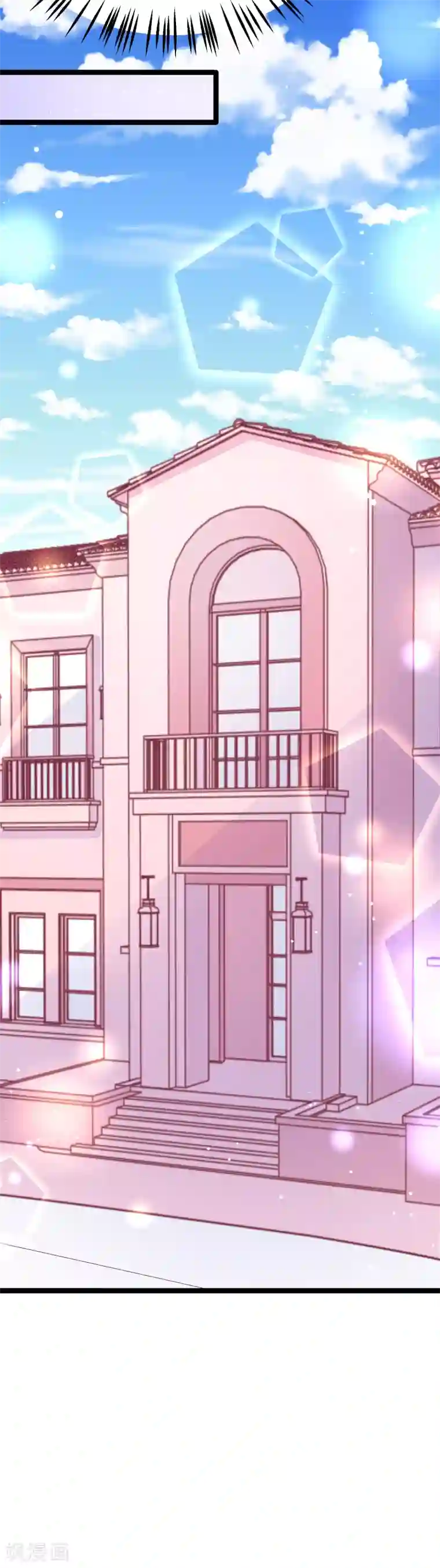 我的BOSS是大神第109话 都退役算了！