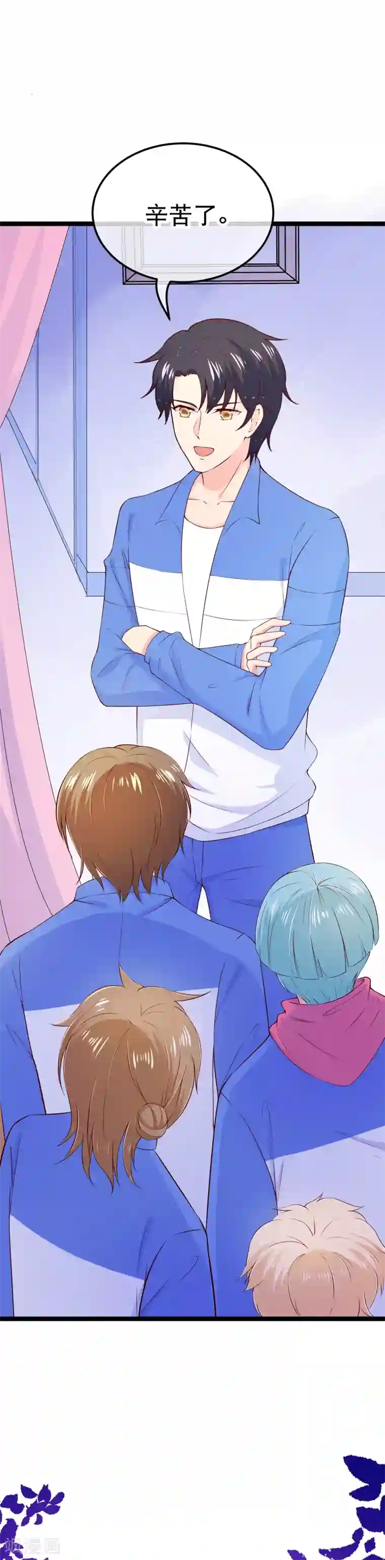 我的BOSS是大神第110话 纪如风的致命弱点