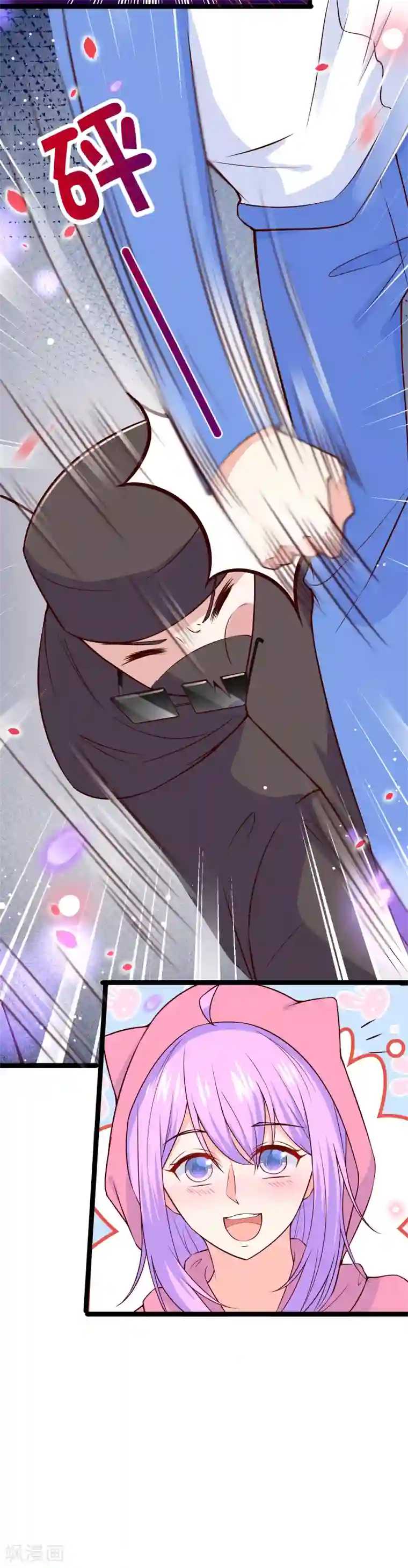 我的BOSS是大神第110话 纪如风的致命弱点