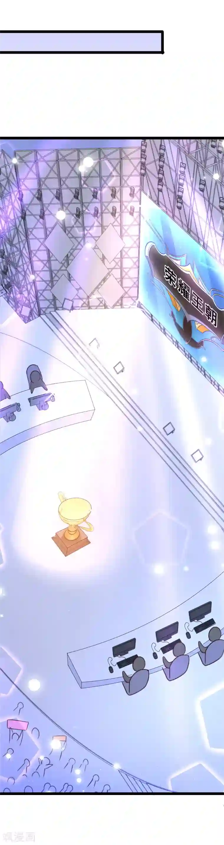 我的BOSS是大神第113话 送人头速度快不少啊