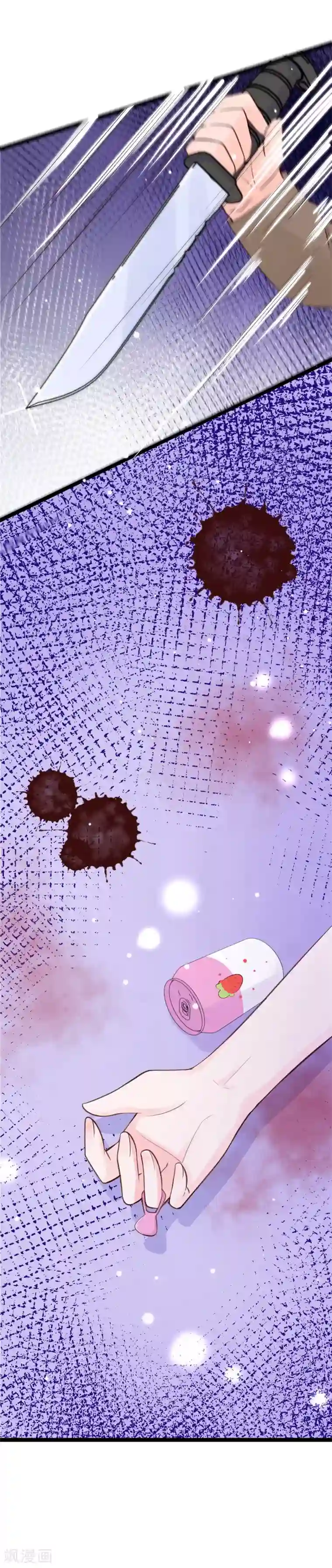 我的BOSS是大神第113话 送人头速度快不少啊