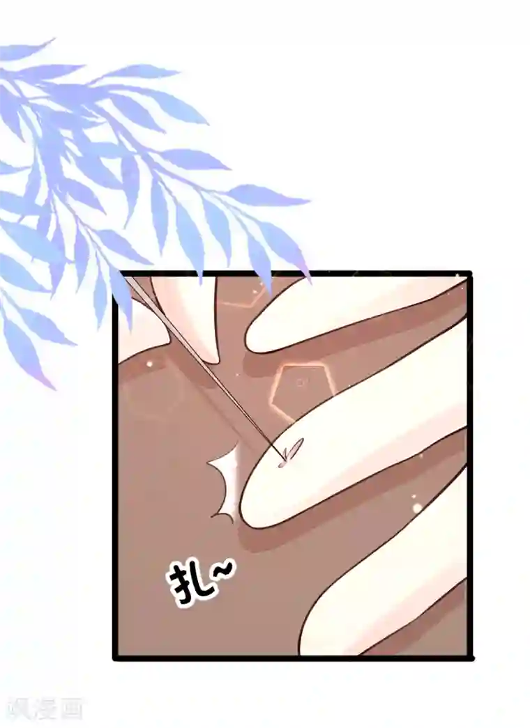 我的BOSS是大神第113话 送人头速度快不少啊