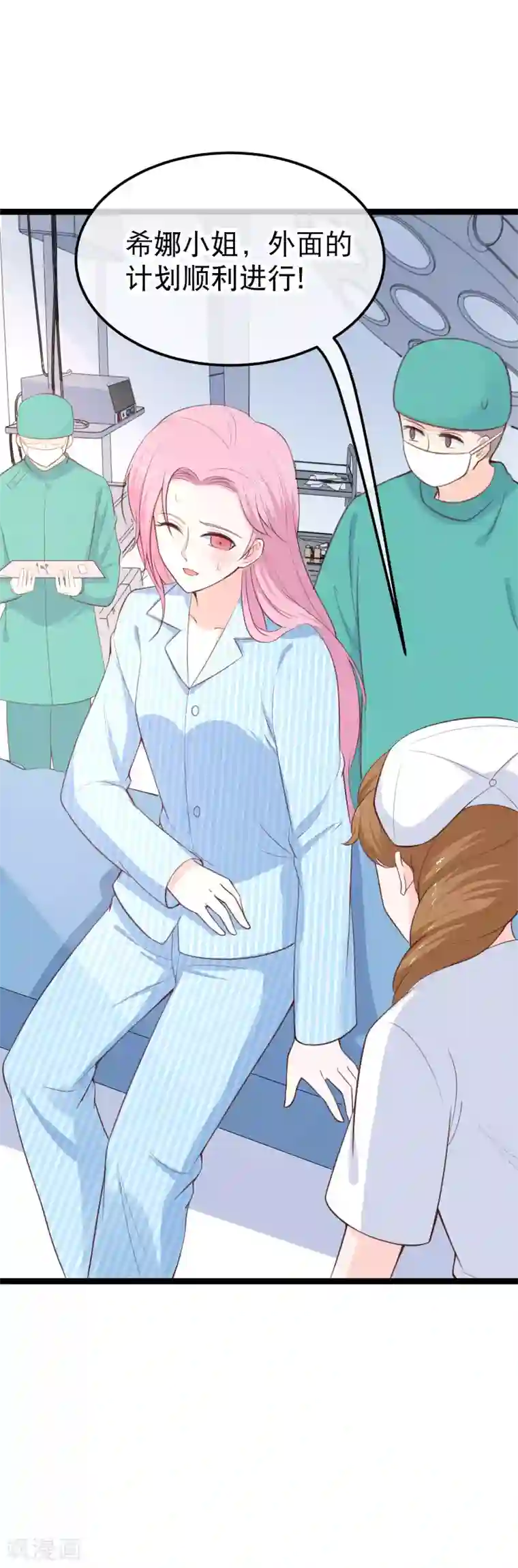 我的BOSS是大神第113话 送人头速度快不少啊