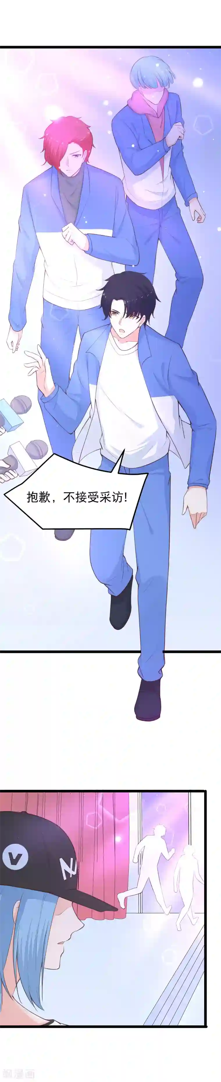 我的BOSS是大神第113话 送人头速度快不少啊