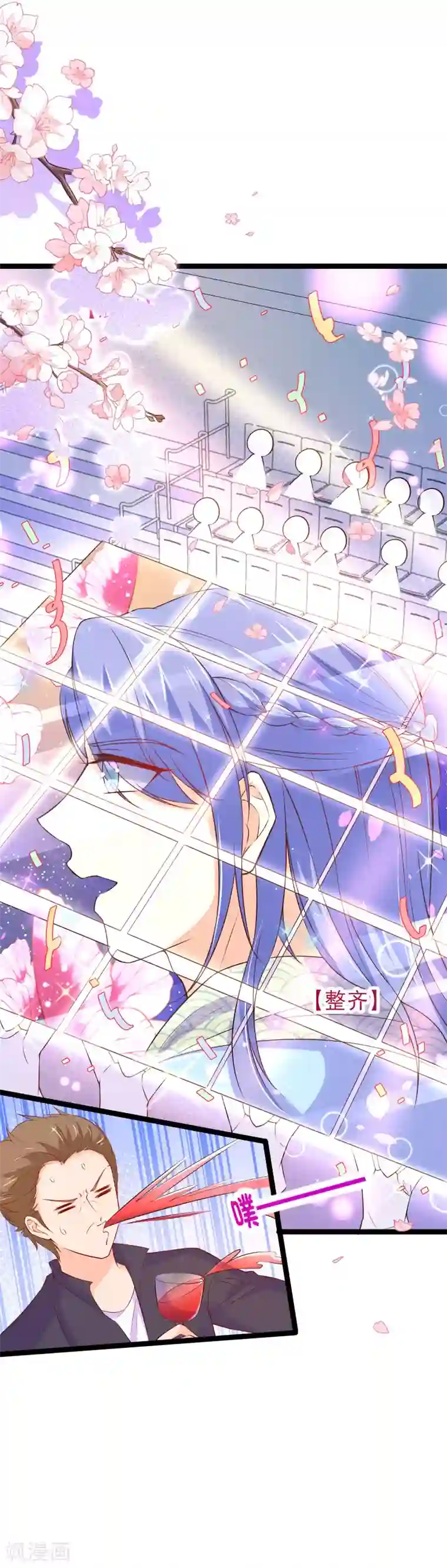 我的BOSS是大神最终话 大结局