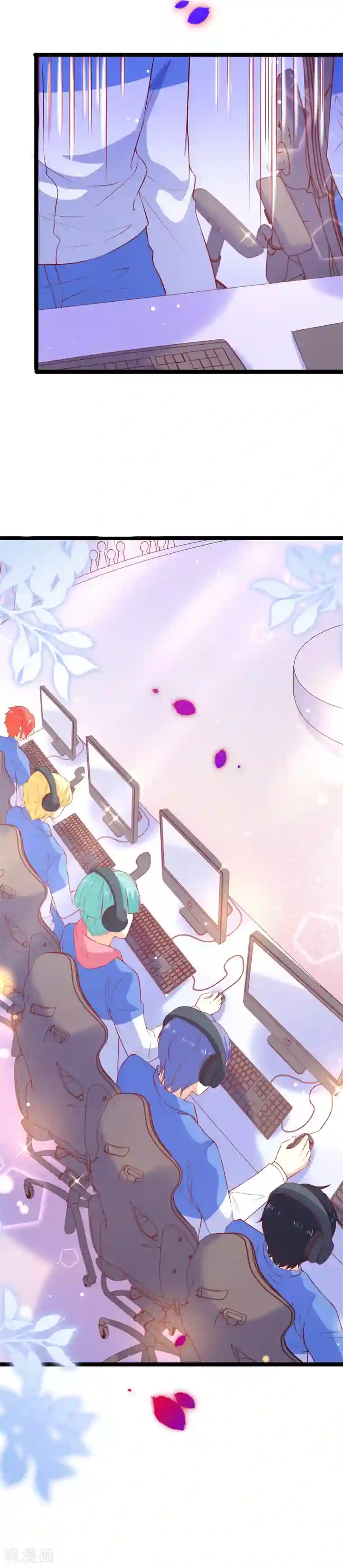 我的BOSS是大神最终话 大结局