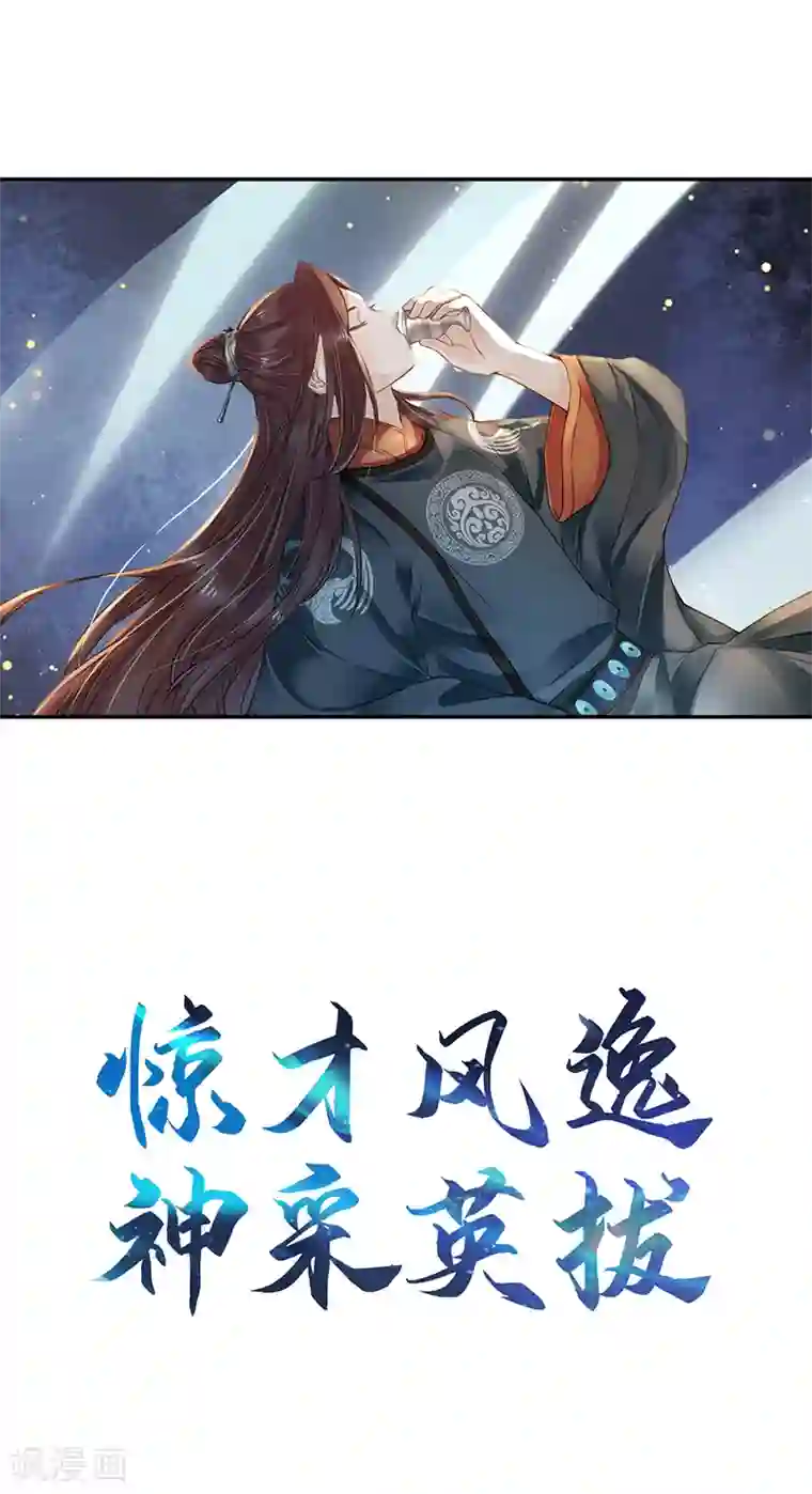 我的BOSS是大神作品推荐1 重生之嫡女逆袭 预告