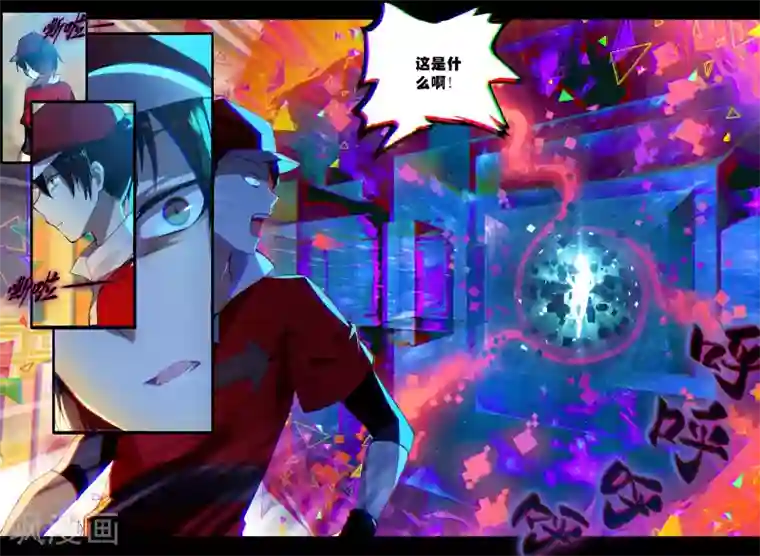 不要向我弟弟许愿第2话 进入以入室抢劫为开端的暑假生活啦2