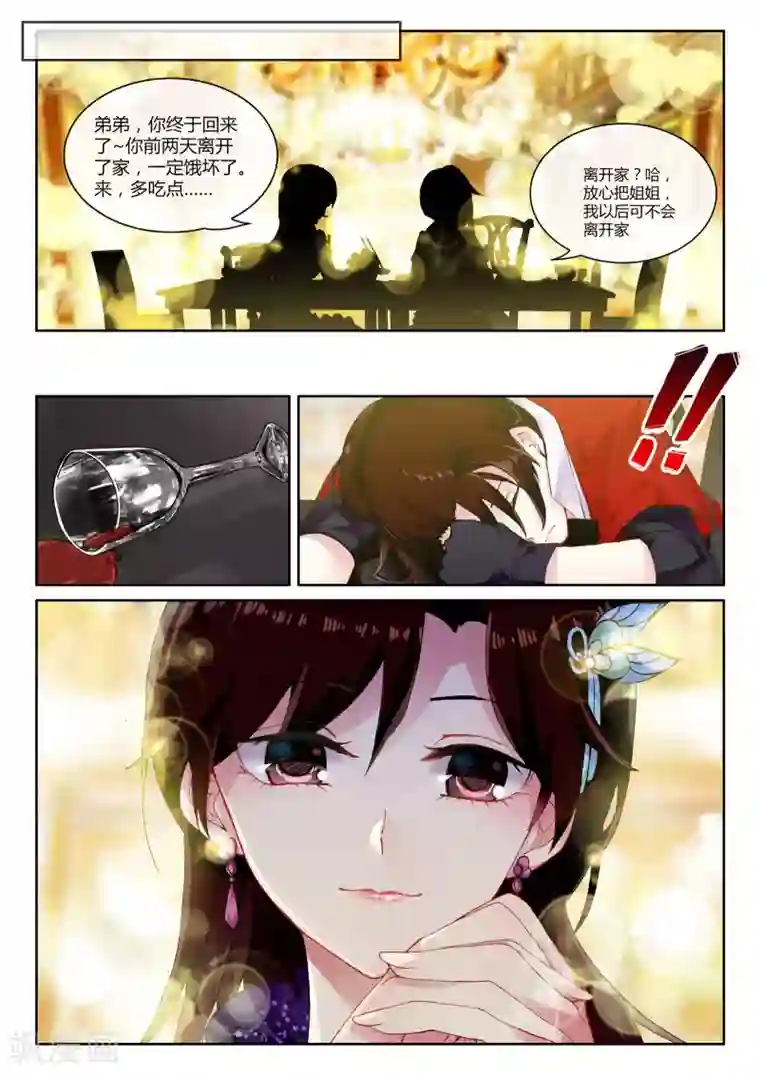 国产精品网曝门在线观看第3话 进入以入室抢劫为开端的暑假生活啦3