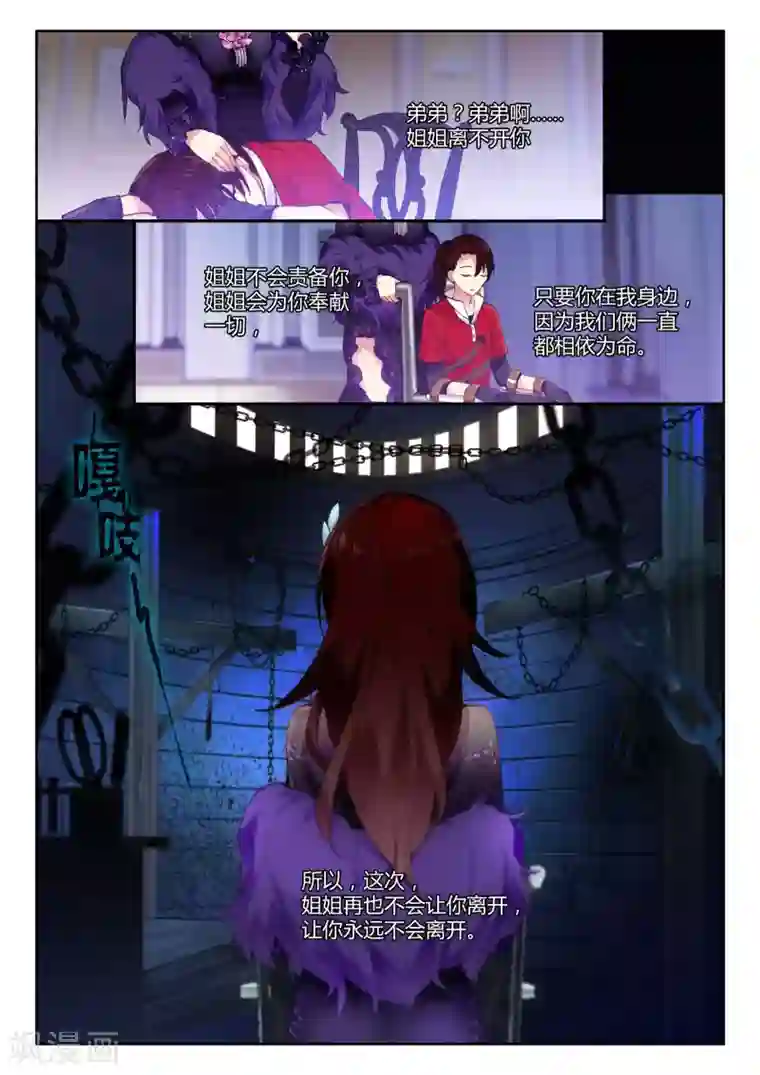 国产精品网曝门在线观看第3话 进入以入室抢劫为开端的暑假生活啦3