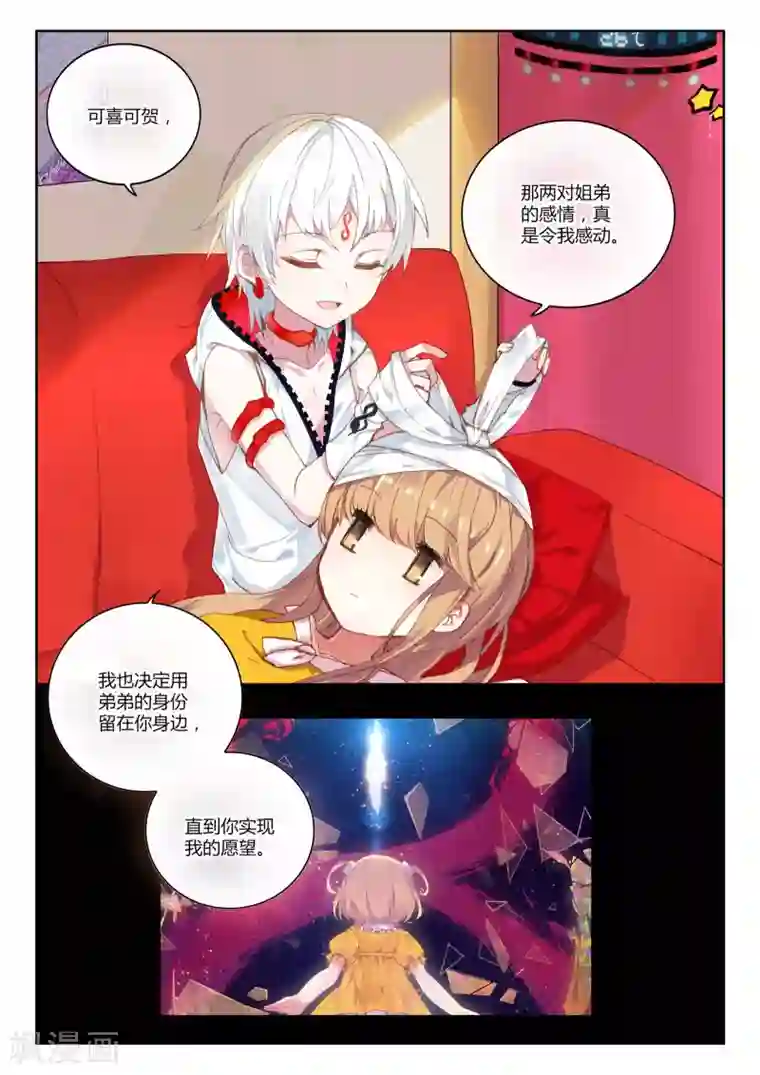 国产精品网曝门在线观看第3话 进入以入室抢劫为开端的暑假生活啦3