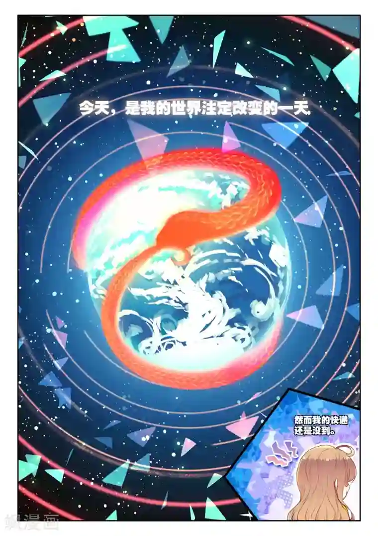 国产精品网曝门在线观看第3话 进入以入室抢劫为开端的暑假生活啦3