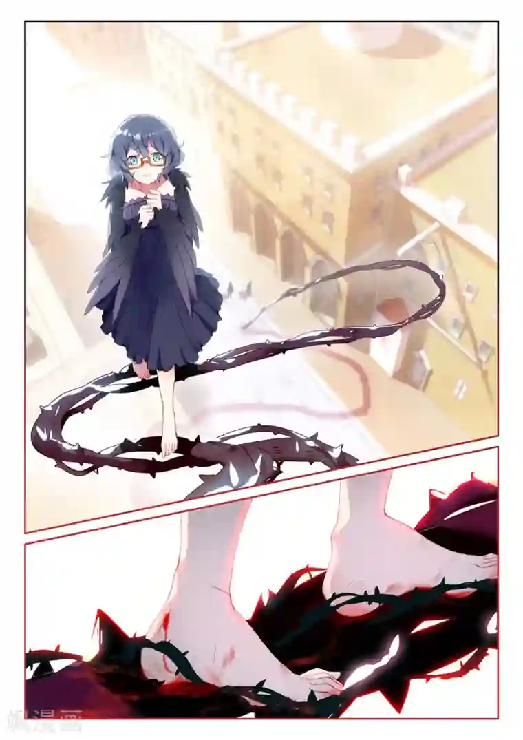 不要向我弟弟许愿第19话 踏荆求和重归于2