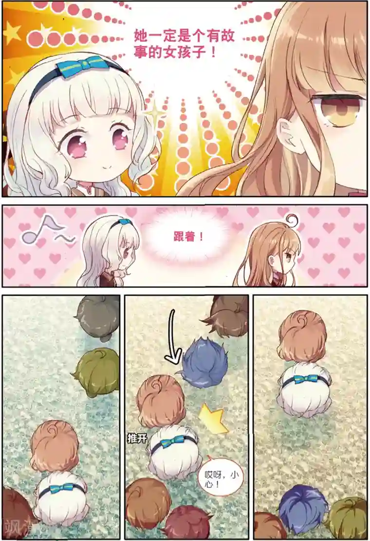 高考附近宾馆放松第22话 初入学少女荼菈菈2