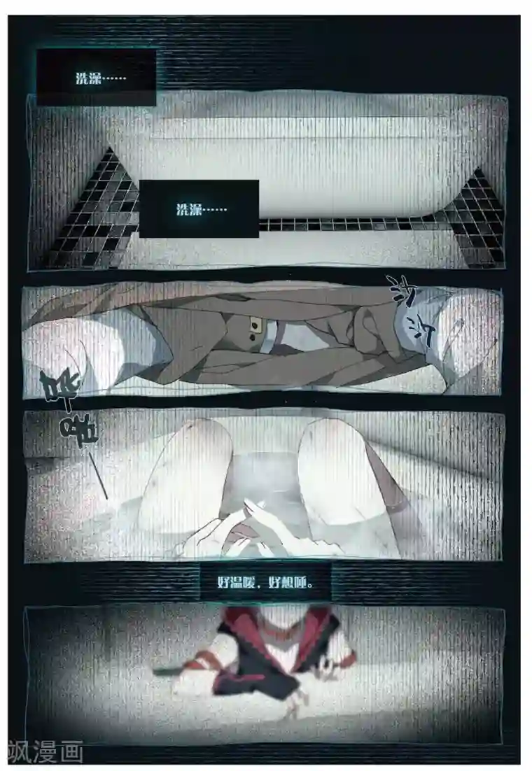 不要向我弟弟许愿第49话 七果的梦2