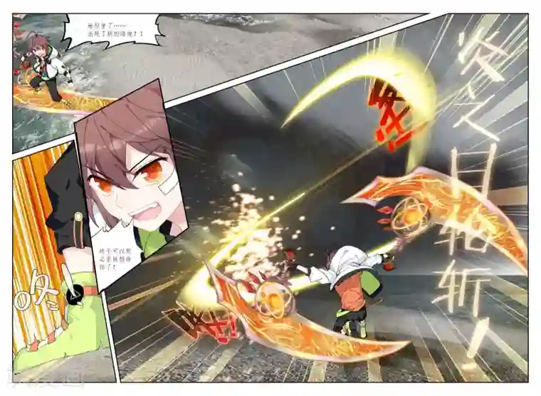 不要向我弟弟许愿第54话 朋友，改变世界3