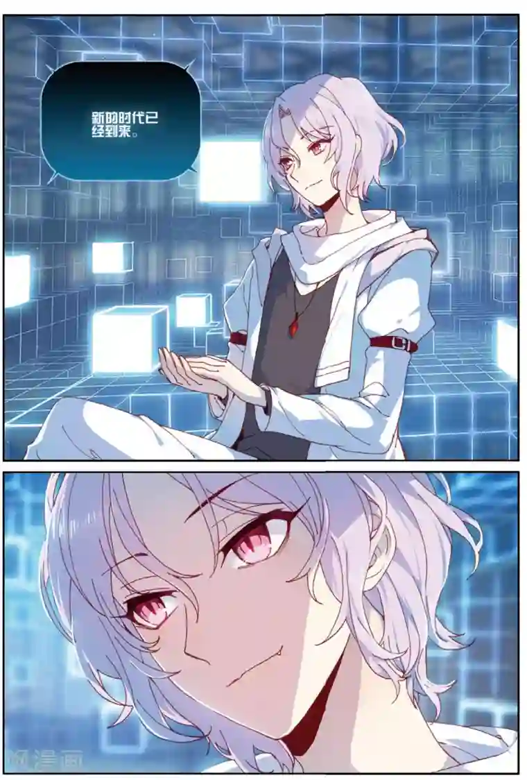 不要向我弟弟许愿第60话 我全都要3