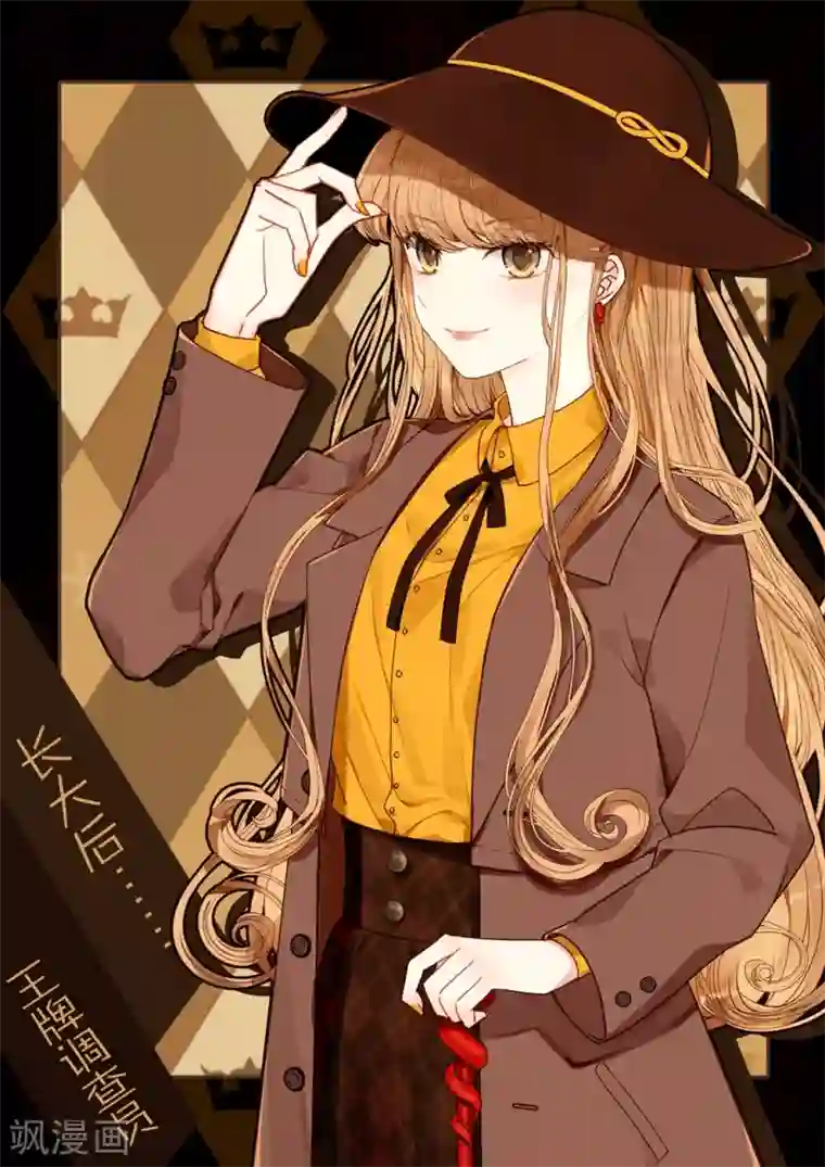 不要向我弟弟许愿第63话 黎君的告白3