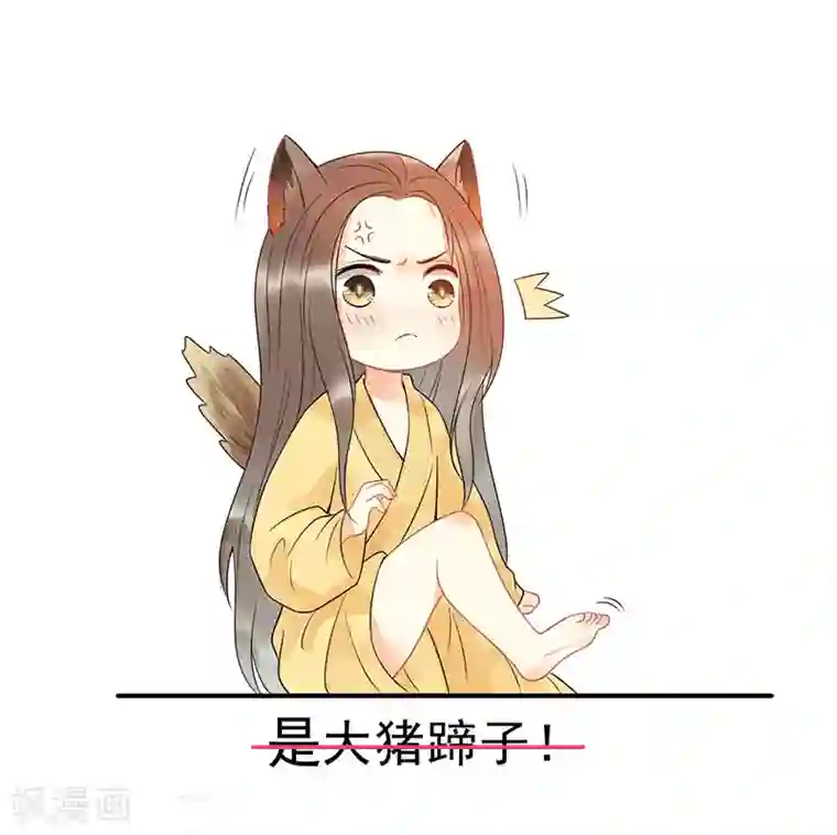 废后归来：皇上请接招预告