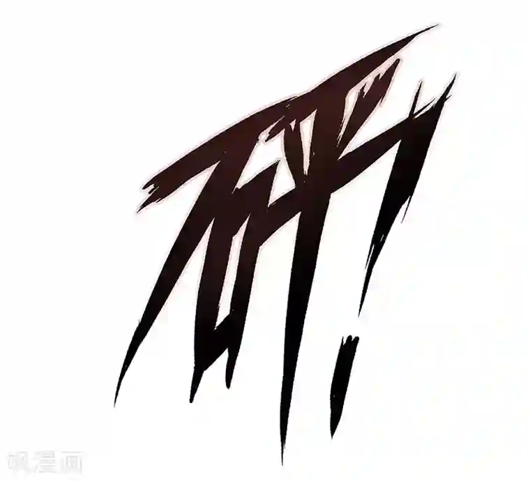 废后归来：皇上请接招第1话 陛下太轻浮了