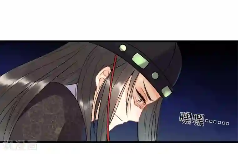 废后归来：皇上请接招第1话 陛下太轻浮了