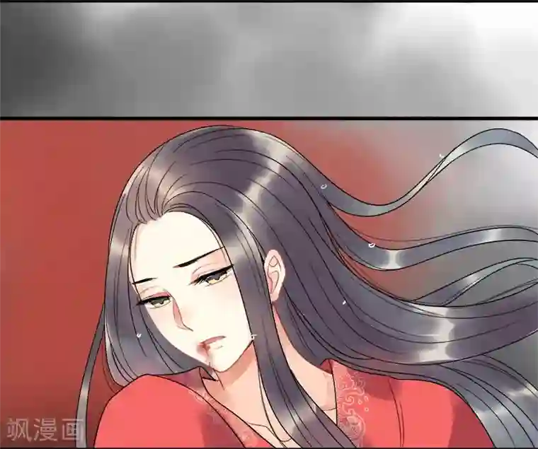 废后归来：皇上请接招第1话 陛下太轻浮了