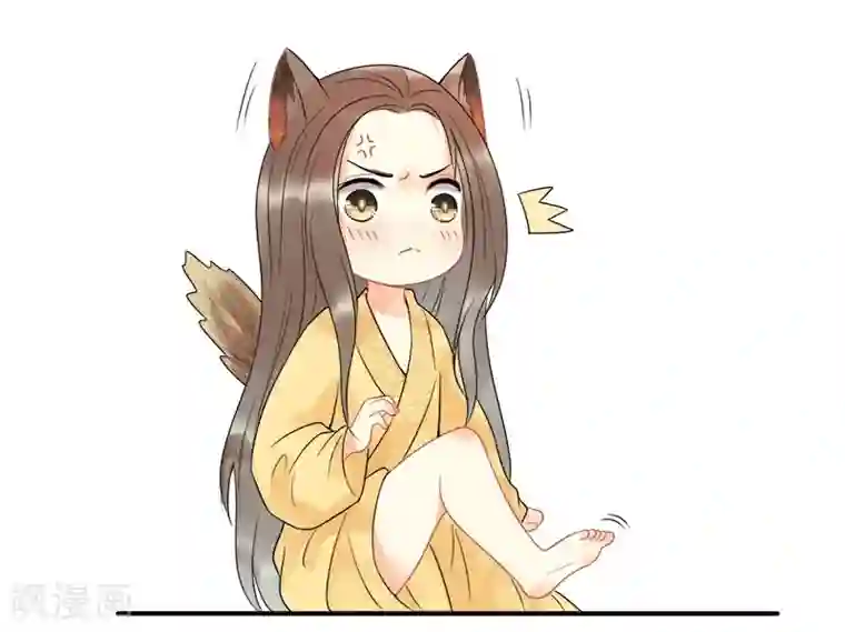 男朋友做完后不想拿出来第1话 陛下太轻浮了