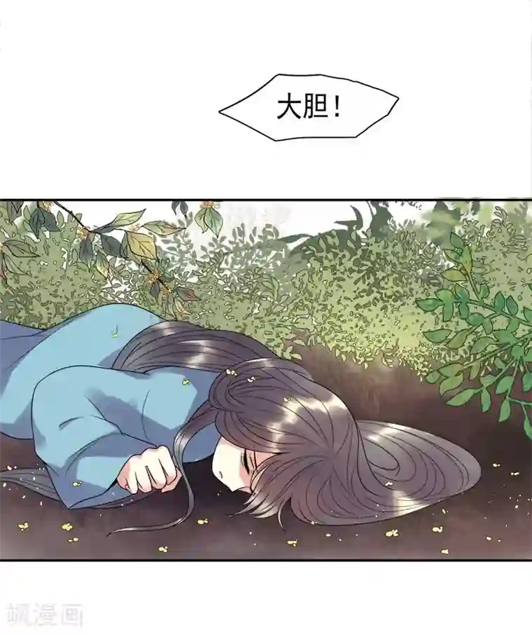 在车上把她弄得死去活来第3话 落井下石