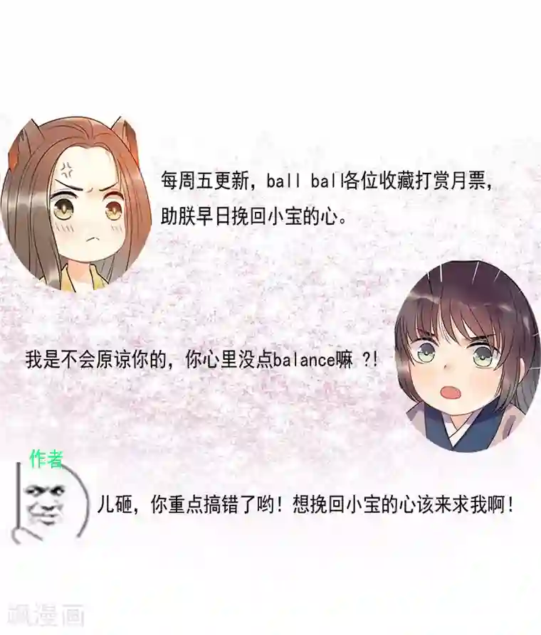 在车上把她弄得死去活来第3话 落井下石