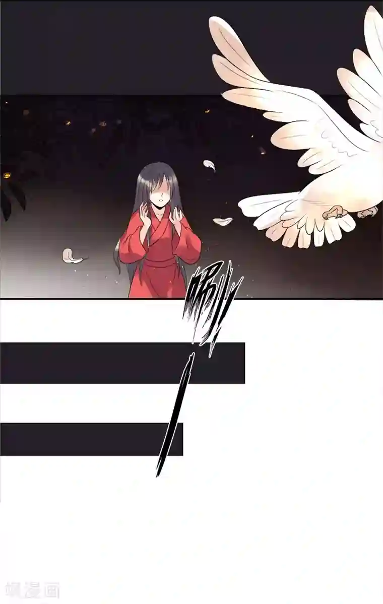 废后归来：皇上请接招第3话 落井下石