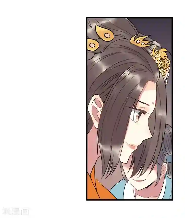 废后归来：皇上请接招第4话 迷弟模式启动