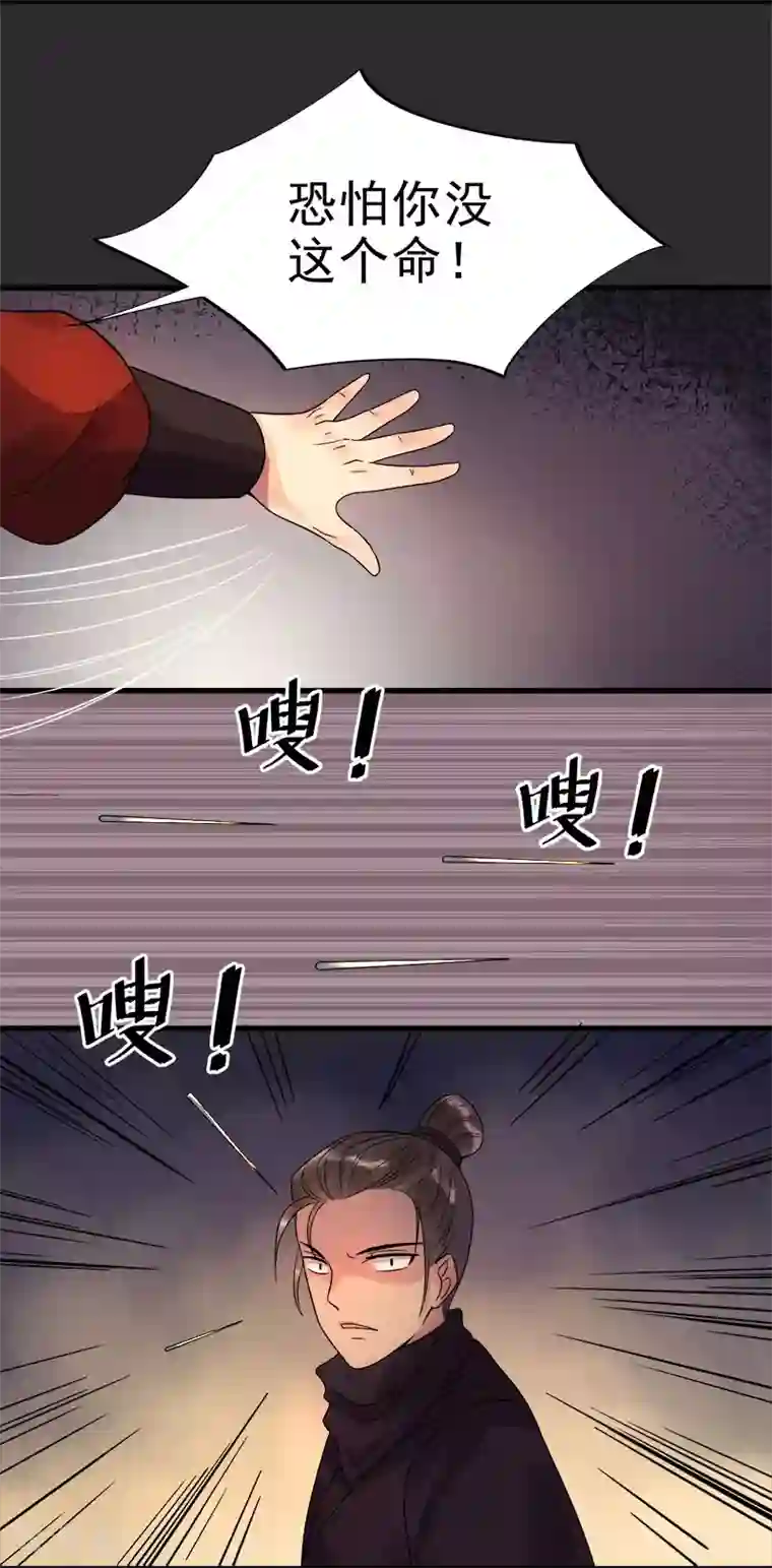 男男性纯肉动漫彩漫第4话 迷弟模式启动