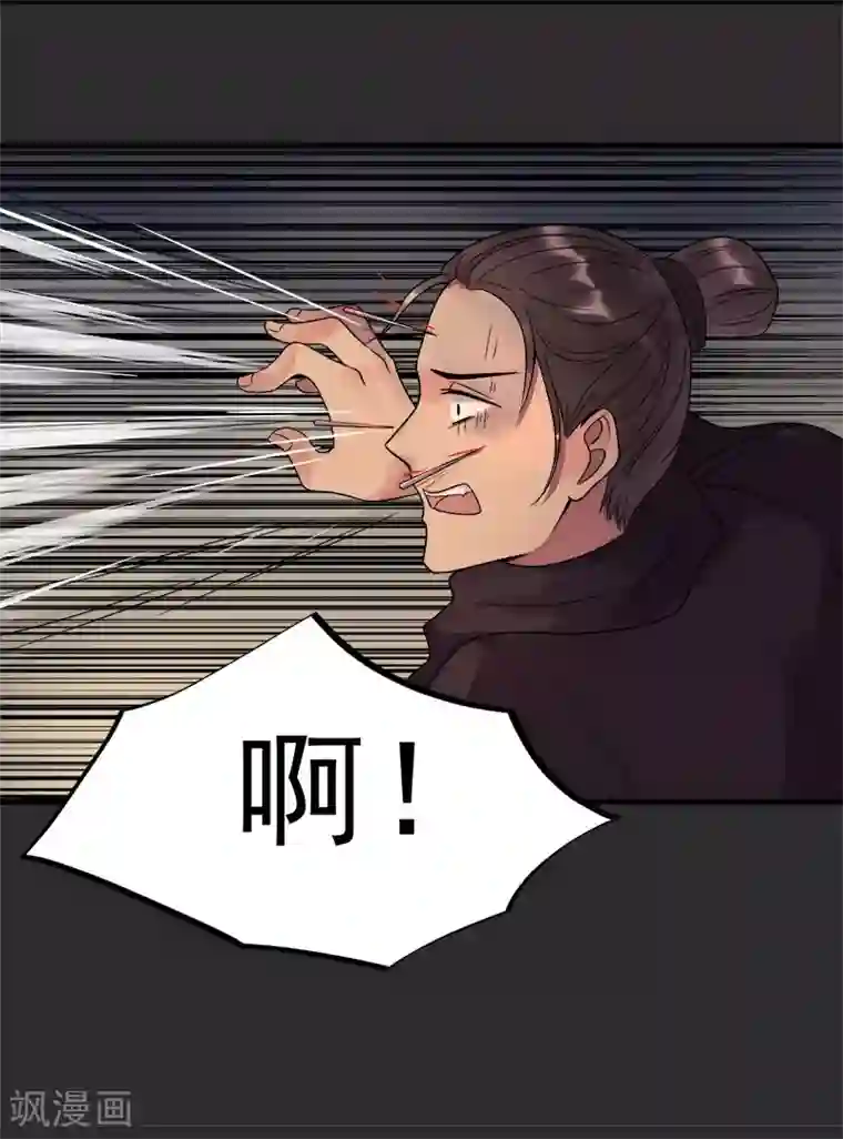 废后归来：皇上请接招第4话 迷弟模式启动