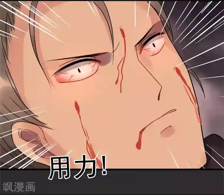 男男性纯肉动漫彩漫第4话 迷弟模式启动