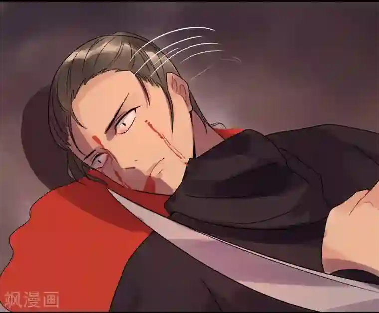 废后归来：皇上请接招第4话 迷弟模式启动